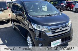 nissan dayz 2015 -NISSAN--DAYZ DBA-B21W--B21-0246070---NISSAN--DAYZ DBA-B21W--B21-0246070-