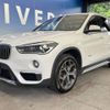 bmw x1 2016 -BMW--BMW X1 DBA-HS15--WBAHS120505F00402---BMW--BMW X1 DBA-HS15--WBAHS120505F00402- image 18