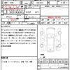 nissan x-trail 2013 quick_quick_DBA-NT31_NT31-311114 image 21