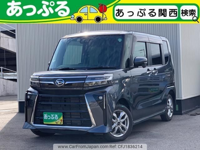 daihatsu tanto 2023 CFJ1836214 image 1