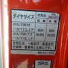 mitsubishi-fuso canter 2016 CFJ1498517 image 38