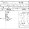 toyota townace-van 2017 CFJ1787586 image 3
