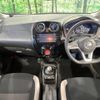 nissan note 2017 -NISSAN--Note DAA-HE12--HE12-070970---NISSAN--Note DAA-HE12--HE12-070970- image 2