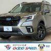 subaru forester 2023 quick_quick_4BA-SK5_SK5-033626 image 1