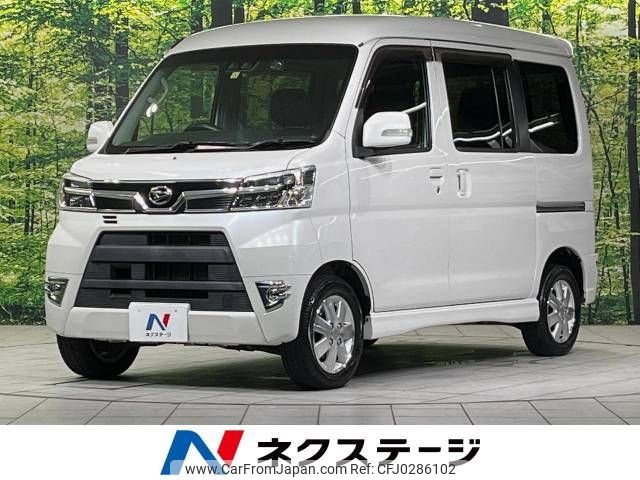 daihatsu atrai-wagon 2017 -DAIHATSU--Atrai Wagon ABA-S321G--S321G-0069992---DAIHATSU--Atrai Wagon ABA-S321G--S321G-0069992- image 1