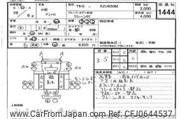 hino dutro 2014 -HINO--Hino Dutoro XZU650-0005569---HINO--Hino Dutoro XZU650-0005569-