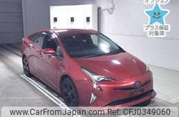 toyota prius 2016 -TOYOTA--Prius ZVW50-8017014---TOYOTA--Prius ZVW50-8017014-