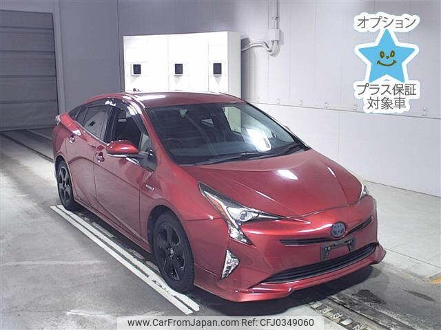 toyota prius 2016 -TOYOTA--Prius ZVW50-8017014---TOYOTA--Prius ZVW50-8017014- image 1