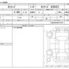 bmw 6-series 1987 -BMW--BMW 6 Series ﾌﾒｲ--WBAEC890800766196---BMW--BMW 6 Series ﾌﾒｲ--WBAEC890800766196- image 3