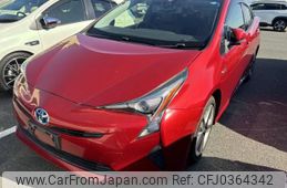 toyota prius 2017 quick_quick_DAA-ZVW50_6104828