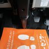 mitsubishi-fuso canter 2020 CFJ1427570 image 8