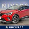 renault captur 2021 CFJ1796577 image 1