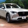 mazda mazda-others 2023 CFJ1598012 image 16