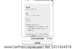 toyota harrier 2018 CFJ1634518