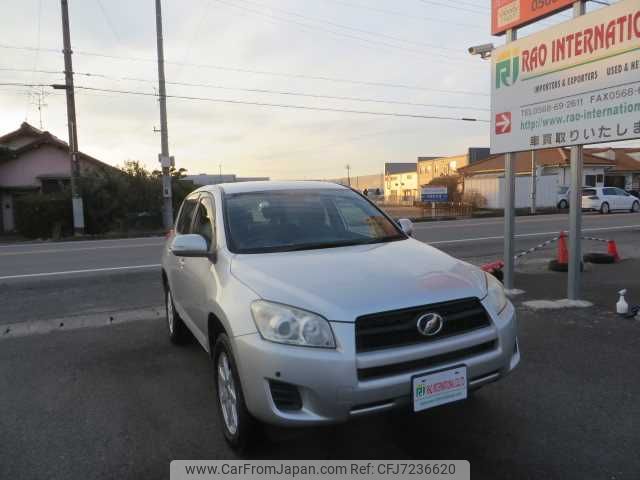 toyota rav4 2012 CFJ7236620 image 2