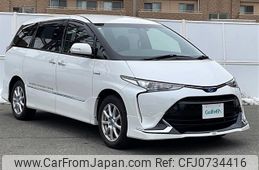 toyota estima-hybrid 2016 -TOYOTA--Estima Hybrid DAA-AHR20W--AHR20-7087037---TOYOTA--Estima Hybrid DAA-AHR20W--AHR20-7087037-