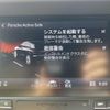 porsche macan 2019 CFJ1812143 image 19