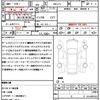 honda n-box 2024 quick_quick_6BA-JF5_JF5-1057233 image 20