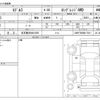 tesla-motors model-3 2021 -TESLA 【名古屋 306ﾒ4769】--ﾃｽﾗﾓﾃﾞﾙ3 ZAA-3L23--LRW3F7EBXMC175811---TESLA 【名古屋 306ﾒ4769】--ﾃｽﾗﾓﾃﾞﾙ3 ZAA-3L23--LRW3F7EBXMC175811- image 3