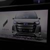 toyota noah 2018 -TOYOTA 【名変中 】--Noah ZRR80W--0432687---TOYOTA 【名変中 】--Noah ZRR80W--0432687- image 20