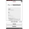 toyota land-cruiser-prado 2014 CFJ1577055 image 1