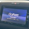 honda freed 2017 CFJ1617950 image 4