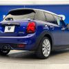 mini mini-others 2018 CFJ1755459 image 19
