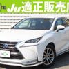 lexus nx 2014 quick_quick_DAA-AYZ15_AYZ15-1002305 image 1