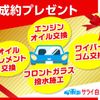 toyota toyoace 2006 GOO_NET_EXCHANGE_0508211A30250529W001 image 12