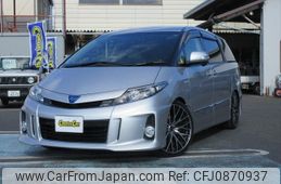 toyota estima-hybrid 2015 -TOYOTA 【滋賀 36Fﾙ5】--Estima Hybrid AHR20W--0002943---TOYOTA 【滋賀 36Fﾙ5】--Estima Hybrid AHR20W--0002943-