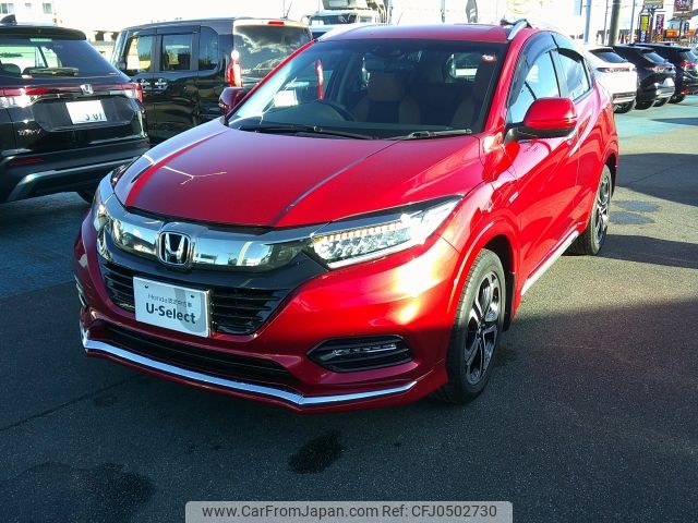 honda vezel 2018 -HONDA--VEZEL DAA-RU3--RU3-1326062---HONDA--VEZEL DAA-RU3--RU3-1326062- image 1