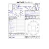 daihatsu tanto 2023 CFJ1787531 image 3