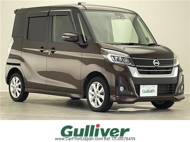 nissan dayz-roox 2018 -NISSAN--DAYZ Roox DBA-B21A--B21A-0393087---NISSAN--DAYZ Roox DBA-B21A--B21A-0393087- image 1