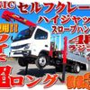 mitsubishi-fuso canter 2024 -MITSUBISHI--Canter 2RG-FEB80--FEB80-610045---MITSUBISHI--Canter 2RG-FEB80--FEB80-610045- image 1