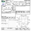 honda freed 2012 CFJ1673021 image 3
