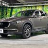 mazda cx-5 2020 -MAZDA--CX-5 3DA-KF2P--KF2P-401448---MAZDA--CX-5 3DA-KF2P--KF2P-401448- image 16