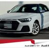 audi a1-sportback 2023 quick_quick_3BA-GBDKL_WAUZZZGB2PR010816 image 1