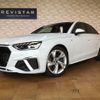 audi a4 2021 CFJ1582309 image 1