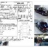 toyota century 2002 CFJ1823815 image 4