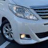 toyota alphard 2014 -TOYOTA--Alphard DBA-ANH20W--ANH20-8349922---TOYOTA--Alphard DBA-ANH20W--ANH20-8349922- image 15