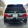 toyota alphard 2014 -TOYOTA--Alphard DAA-ATH20W--ATH20-8044560---TOYOTA--Alphard DAA-ATH20W--ATH20-8044560- image 23