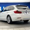 bmw 3-series 2015 -BMW--BMW 3 Series LDA-3D20--WBA3K32020K474040---BMW--BMW 3 Series LDA-3D20--WBA3K32020K474040- image 18