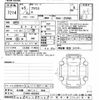 toyota prius 2023 CFJ1610237 image 3