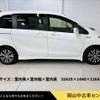 honda freed 2015 -HONDA--Freed DAA-GP3--GP3-1215887---HONDA--Freed DAA-GP3--GP3-1215887- image 9