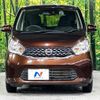 nissan dayz 2015 -NISSAN--DAYZ DBA-B21W--B21W-0243314---NISSAN--DAYZ DBA-B21W--B21W-0243314- image 15