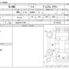 honda n-one 2012 -HONDA 【仙台 581ｲ4786】--N ONE JG1--JG1-2003965---HONDA 【仙台 581ｲ4786】--N ONE JG1--JG1-2003965- image 3