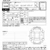 lexus gs 2014 -LEXUS--Lexus GS GRL11-6003979---LEXUS--Lexus GS GRL11-6003979- image 3