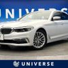 bmw 5-series 2019 -BMW--BMW 5 Series LDA-JC20--WBAJC32090G939341---BMW--BMW 5 Series LDA-JC20--WBAJC32090G939341- image 1