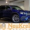 mercedes-benz glb-class 2023 CFJ1744897 image 1