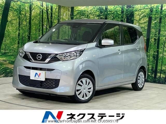 nissan dayz 2022 -NISSAN--DAYZ 5BA-B43W--B43W-0146677---NISSAN--DAYZ 5BA-B43W--B43W-0146677- image 1